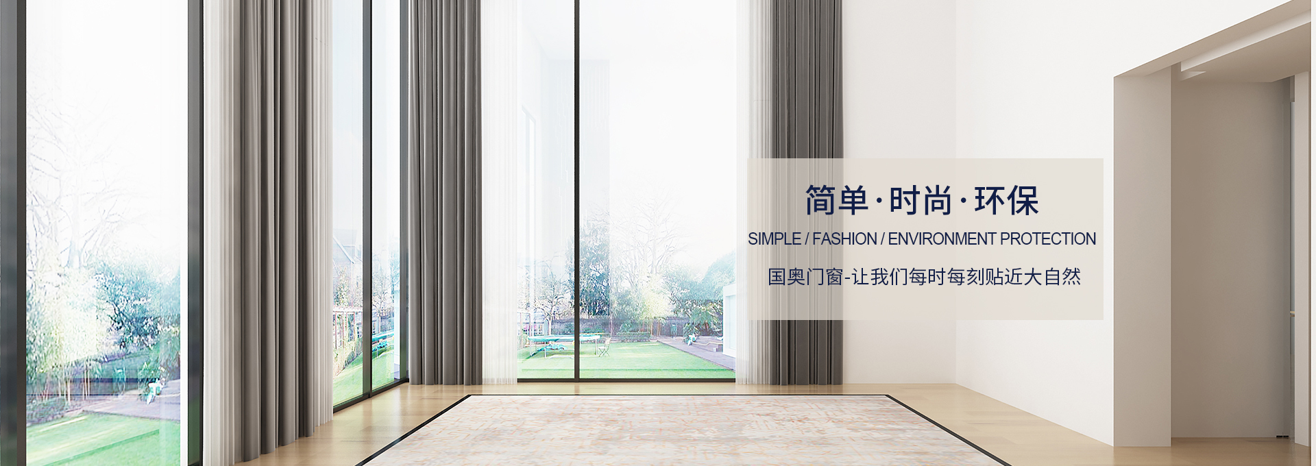 長(zhǎng)興固定隔斷系統(tǒng)廠家分享隔斷的固定方法